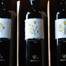 stags leap reserve cabernet with hand pressed flower labels
